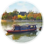 南湖紅船