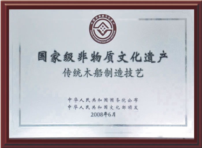 榮譽(yù)資質(zhì)