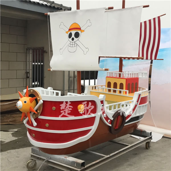 2.5米海賊王木船